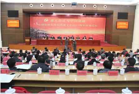 ȫ��(gu��)�hУϵ�y(t��ng)�o(j��)�����x��(hu��)�h80����Փ�����F�����_(k��i)