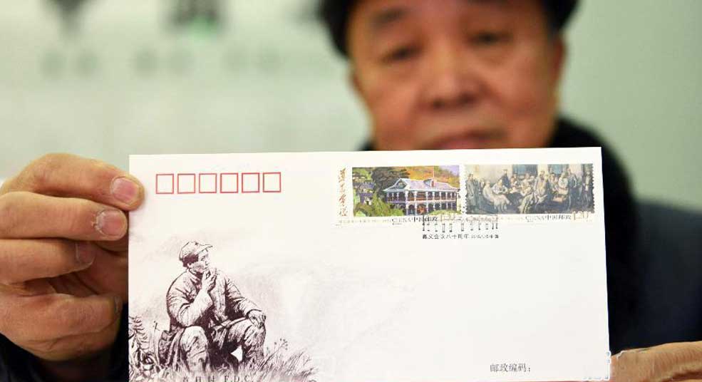 �����x��(hu��)�h��ʮ���꡷�o(j��)���]Ʊ�l(f��)��