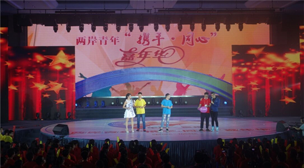 兩岸青年現場互動 兩岸青年現場互動