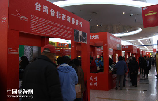 ���_����Ʒ�󼯡������_չ 130��N��ɫƷ��������