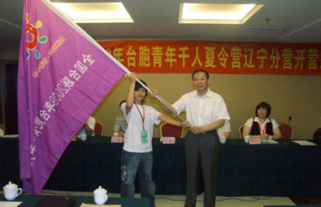 ȫ��(gu��)�_(t��i)(li��n)��2009�_(t��i)������ǧ������I(y��ng)���|���֠I(y��ng)�_(k��i)�I(y��ng)