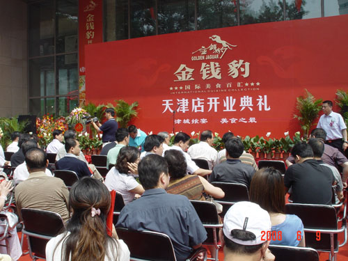 ���X����ʳ�مR�M�v���