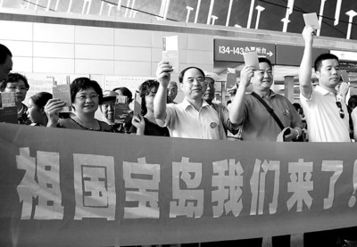 7��4�գ��װl�F�ɆT�R��ǰ��Ӱ����