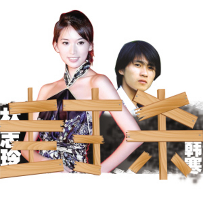 �ٶ�ʧ�s������� ��ҕ�M���ַ⚢��־��(�D)