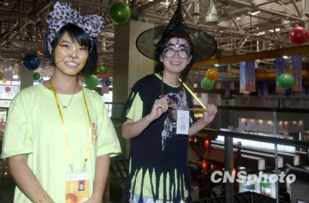 10��29�գ��ɂ������ġ����ˡ��ڏB�T���^���{�ɰ��Ĳ��������գ��ڶ��ú��{�ɰ��Ļ��a�I���[���ו��ڏB�T�_Ļ�� ������l ���|�� �z