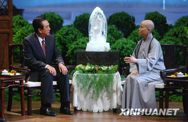 11月6日,海協(xié)會(huì)會(huì)長陳云林一行在臺(tái)北拜會(huì)證嚴(yán)法師。