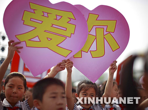 6��1�գ��Ĵ��VԪ������Z�WУ�e�С����ٞ��y �ԏ����L�����}��ӣ��cף����һ�����H��ͯ���� ���A��ӛ�߲œP�z