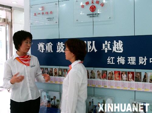 ���t÷�������cͬ�½�����9��11�Քz���� �®��x���h��ʮ�ߴ�����D�D�Ї����O�y��ɽ���R�ڷ��мt÷��ؔ�����������t÷��ʼ�K�J����յ���߾����������ģ�����ץס���������ĸЄӿ͑������f�������ķ��պ�ÿһλ�͑����ڹ��_�����ģ��ڿ͑���Ҋ�����ģ����Ј��I�N�����ģ���̎̎���������ġ�ֻҪ���ģ���һ�������ի@����