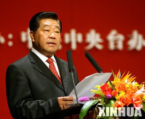 10��17�����ɰ��r�I����Փ���ں��ϲ����_Ļ���й��������ξֳ�ί��ȫ�����f��ϯ�Z�c�ְl�����v��