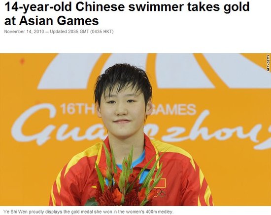 14�q�~Ԋ�ĊZ�����@�@ CNN�A(y��)���䂐�،��Z��