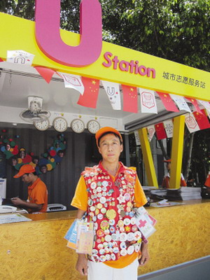 ꐽ��xչʾ���Ļ��¡�