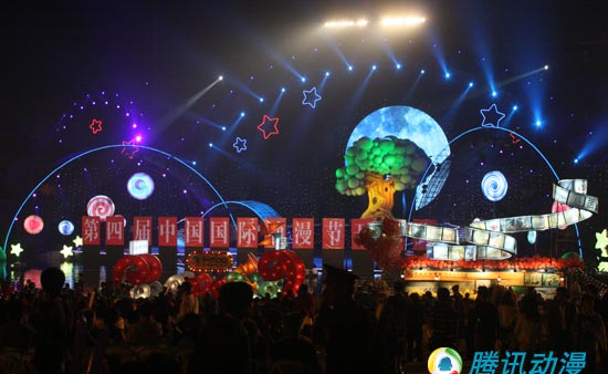 第四屆中國國際動漫節(jié)杭州隆重開幕