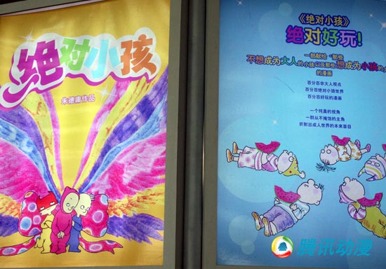 ���ӹ���^��С�����I(l��ng)��㽭չ�^(q��)