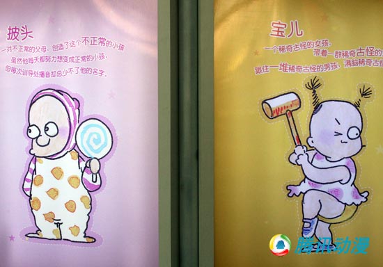 ���ӹ���^��С�����I(l��ng)��㽭չ�^(q��)