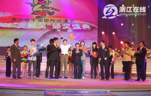 中國國際動(dòng)漫節(jié)“美猴獎(jiǎng)”杭州揭曉