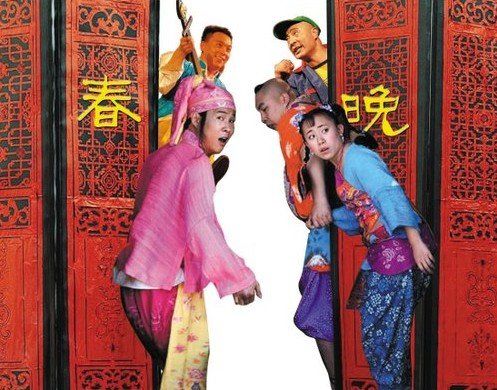 小沈陽虎年春晚調侃娛樂圈 將與毛毛夫婦表演