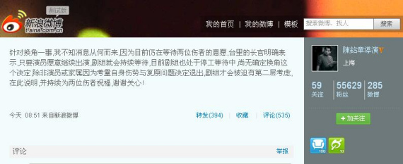 �������·��J�Q�ǵȴ�Selina�ឮ������