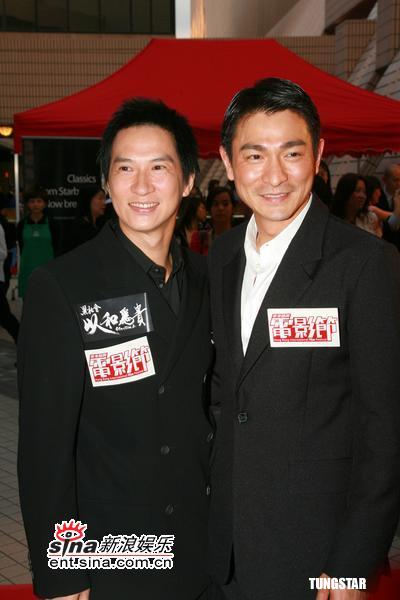 圖文:香港國際電影節(jié)開幕式-張家輝與劉德華