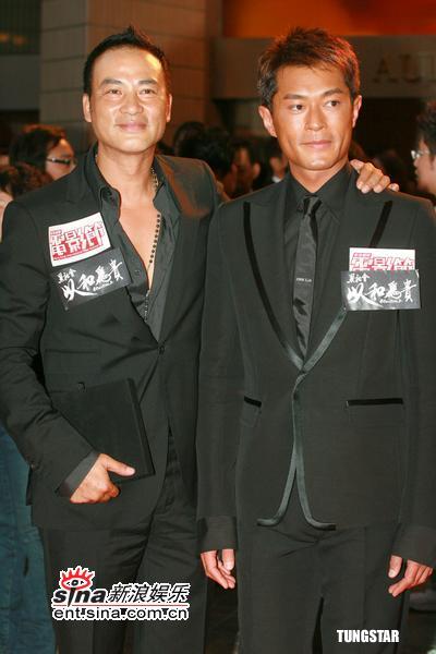 圖文:香港國際電影節(jié)開幕式-任達華與古天樂